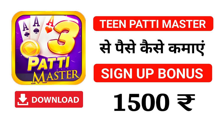 Teen Patti Master App